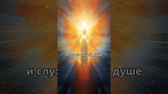 Что такое СУЩНОСТИ? #психосоматика #гипноз #исцеление #исцелениедуши #мистика #сущности смотреть онлайн