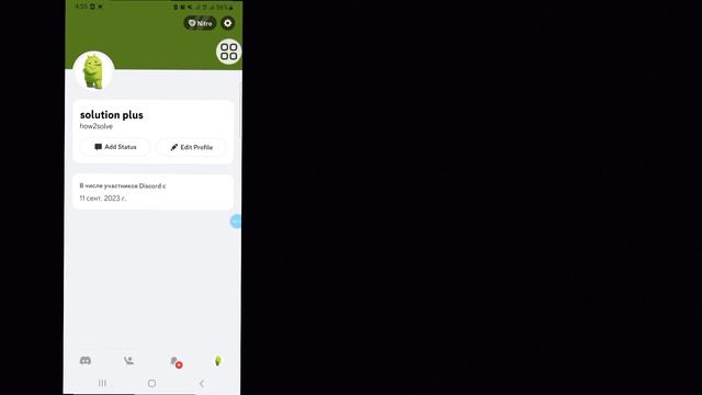 как снять возрастное ограничение на канале Discord | отключить возрастное ограничение в Discord смотреть онлайн