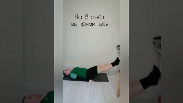 Видеурок №2 Рястяжка + силовые упражнения смотреть онлайн