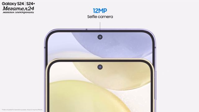 Samsung Galaxy S24 / S24+