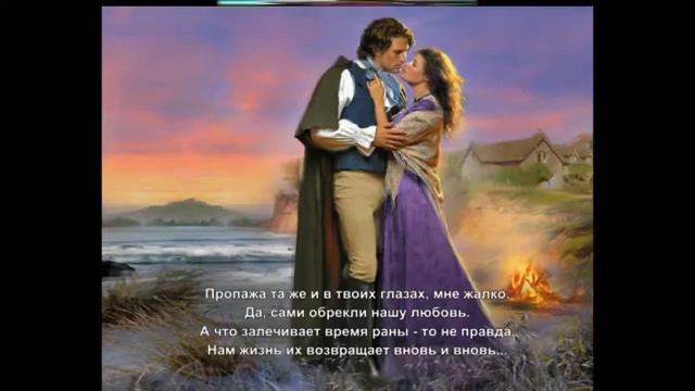 Искать не надо верности моей... смотреть онлайн