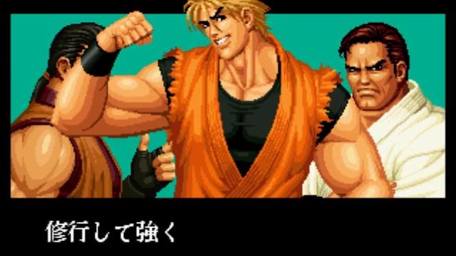 The King of Fighters '95 (Arcade) смотреть онлайн