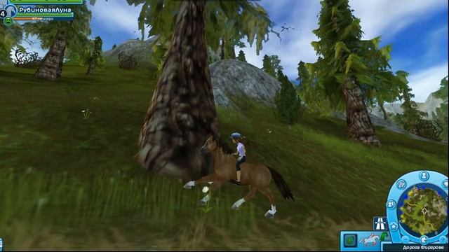 Star Stable знакомство / НОВАЯ ПОНИ смотреть онлайн