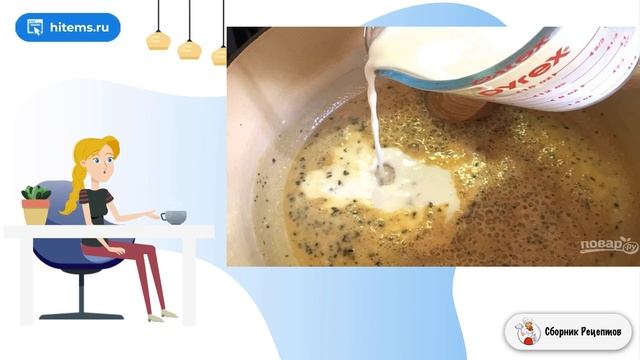 Сборник рецептов