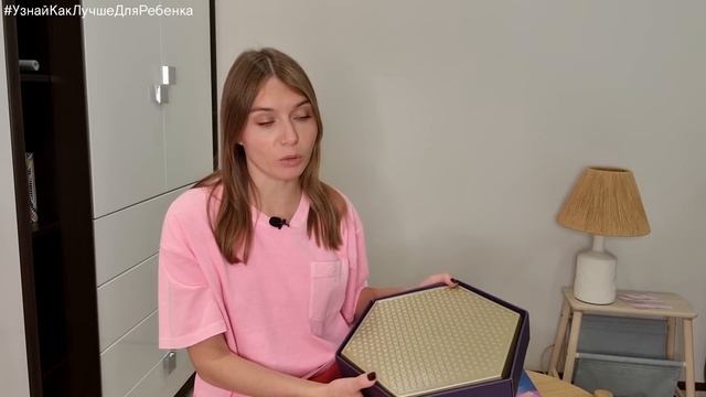 Селестия. Гембло. Изомагия. #вечныеигры Валентина Паевская смотреть онлайн