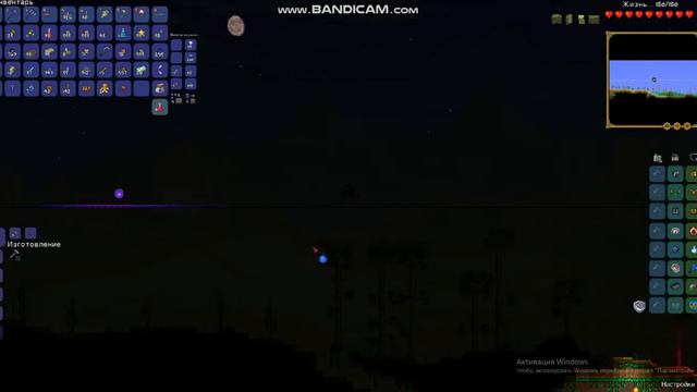 Террария за стрелка 15# [Terraria] смотреть онлайн