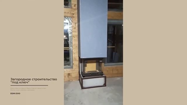 Каминная топка Астов П3С 7057 - «под отделку» смотреть онлайн