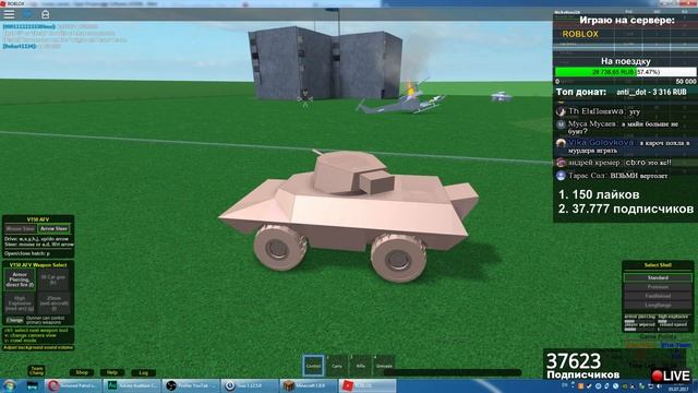 САМЫЙ ТУПОЙ СТРИМ ПО MINECRAFT (ROBLOX) | МАЙНКРАФТ | МИНИ-ИГРЫ | ВЫЖИВАНИЕ | STREAM смотреть онлайн