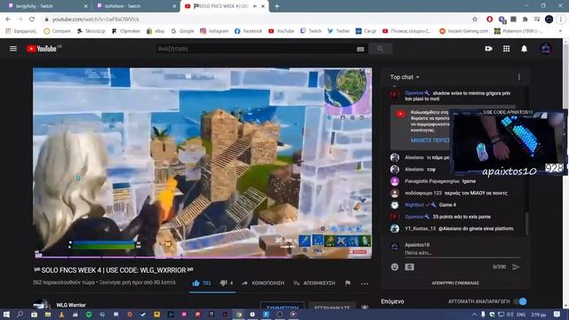 ?Viewing party Solo FNCS QUALIFIER 4!!! | Livestream fortnite 700+ wins | Sac:apaixtos10 смотреть онлайн