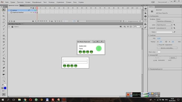 Поиск в интернет необходимого исходного кода для создания флэш под свои нужды смотреть онлайн