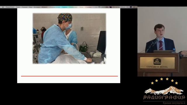 Дмитрий Романов. Диагностика и рентгеноэндоваскулярное склерозирование сосудистых мальформаций. смотреть онлайн