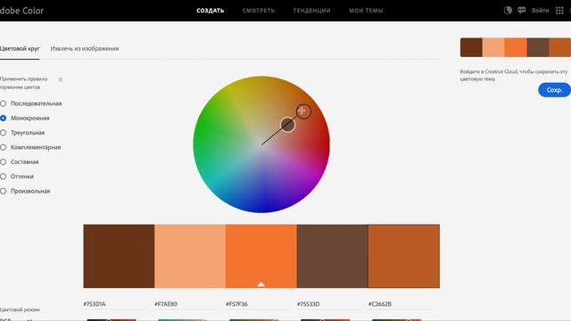 КАК СОЧЕТАТЬ ЦВЕТА? Основные теории и ЛЮБИМАЯ ПРОГРАММА! смотреть онлайн