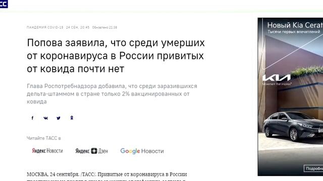 ГЛАВВРАЧ РОССИЙСКОЙ БОЛЬНИЦЫ СТАЛ ПУБЛИКОВАТЬ КОВИДНУЮ СТАТИСТИКУ! И ВОТ ЧТО ИЗ ЭТОГО ВЫШЛО смотреть онлайн