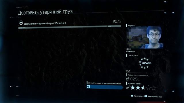 ИГРА ГЕНИЯ - Death Stranding #3 #deathstranding смотреть онлайн