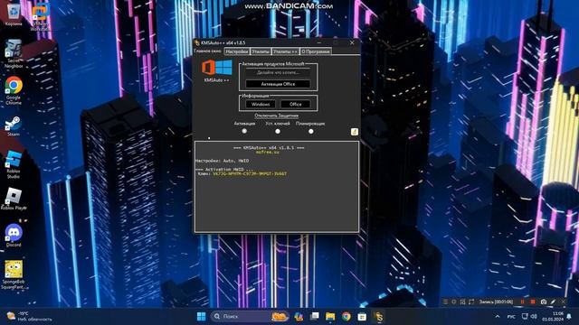 Как Убрать Надпись Активация Виндовс 11 смотреть онлайн