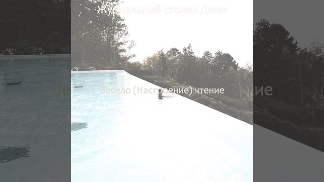 Города смотреть онлайн