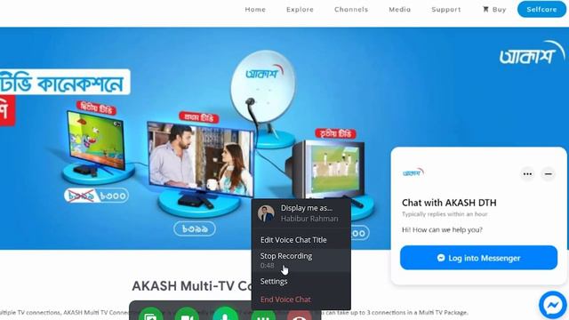Telegram group video call | টেলিগ্রাম নতুন আপডেট смотреть онлайн