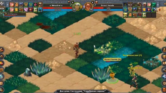 Nymphaeaceae, Direct Hands