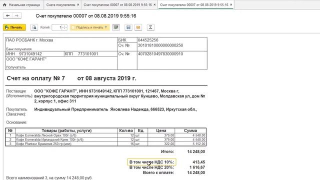 Секреты Творческой Вдохновимости