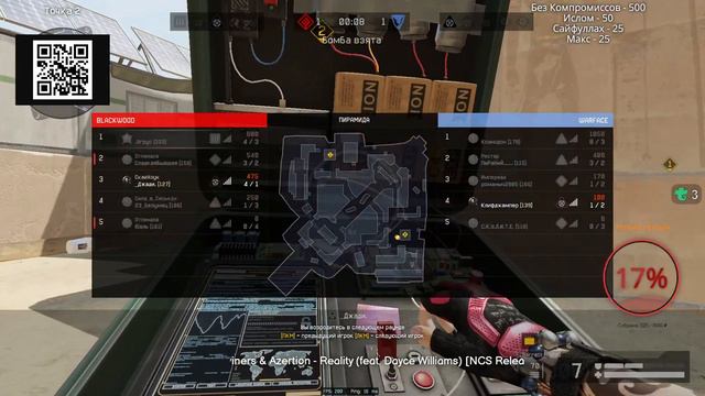 РЕЙТИНГОВЫЕ МАТЧИ НОВАЯ СИЛА ► ВАРФЕЙС СТРИМ WARFACE смотреть онлайн