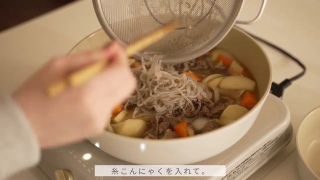 完璧な肉じゃがが幸せを運んできた夜。 / The night when the perfect meat and potatoes brought happiness смотреть онлайн
