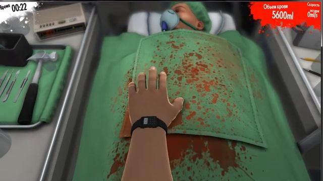 Surgeon Simulator обзор. смотреть онлайн