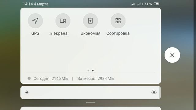 чітер смотреть онлайн