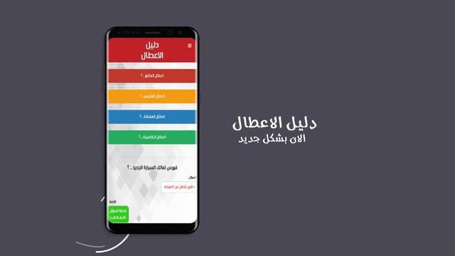 Emgrand Club App V2 - Promo смотреть онлайн