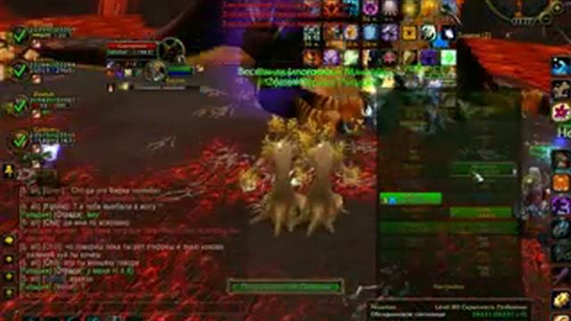 Wow Ос 25 (Зона сумерек) смотреть онлайн