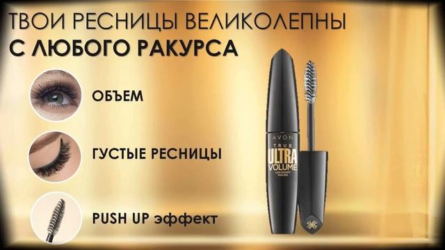 Тушь СуперОбъем. Подробный крупный тест туши до и после смотреть онлайн