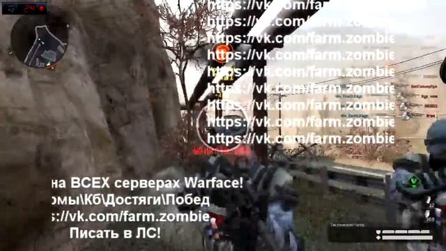 Фарм статы\достяг\побед Warface! Запускаем Штурмы\Кб \ Фармим победы! Волка и т.д смотреть онлайн