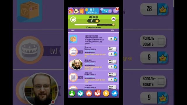 Vlogger go Viral - Жетоны смотреть онлайн