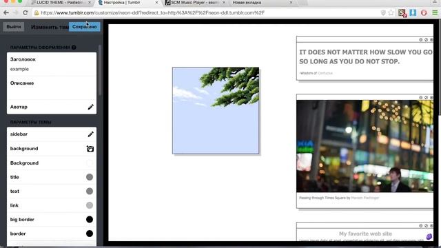 Как оформить блог на ТАМБЛЕРЕ (tumblr)/ Tutorial #1 смотреть онлайн