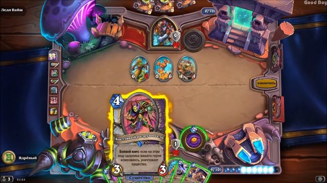 Lady Vashj vs. Prist. Challenges. Ashes of Outland. Hearthstone. OLD VERSION смотреть онлайн