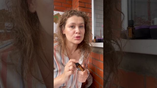 Цитрусовые эфирные масла и наши состояния смотреть онлайн