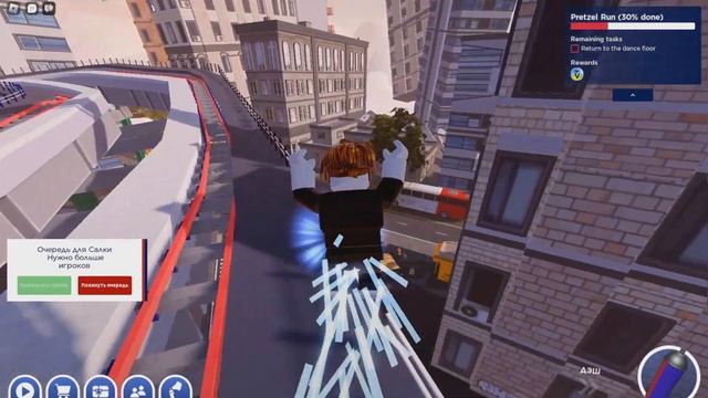 Как Получить Анимацию ДЛЯ БАГОВ в ROBLOX смотреть онлайн