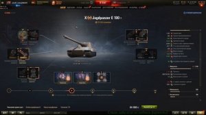 ЯГА Е 100-Полевая Модернизация+Оборудование на ЯГУ е 100!