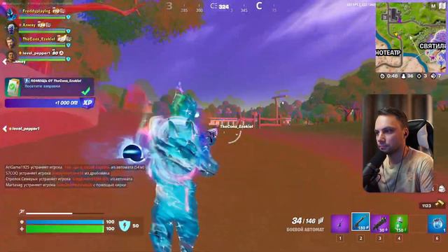 Стрим - Fortnite без стройки #14 смотреть онлайн