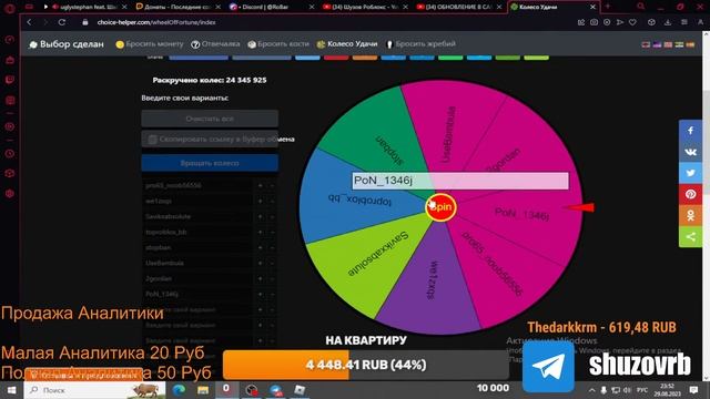 ОБНОВЛЕНИЕ В CASUAL STOCK ВЫШЛО?! | НОВАЯ АНАЛИТИКА | РАЗБАНИЛИ АККАУНТ? смотреть онлайн