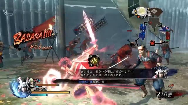 Sengoku Basara 4 Sumeragi - Nagamasa Azai Personal Inscription Gameplay 戦国BASARA4 皇 смотреть онлайн