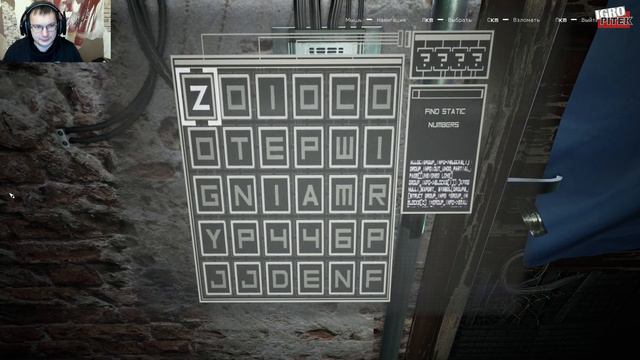 ПЕРВЫЙ АЛТАРЬ – Observer System Redux #2