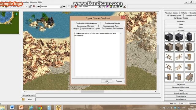 Создание квеста в поисках в игре Heroes of might and magic 4 смотреть онлайн