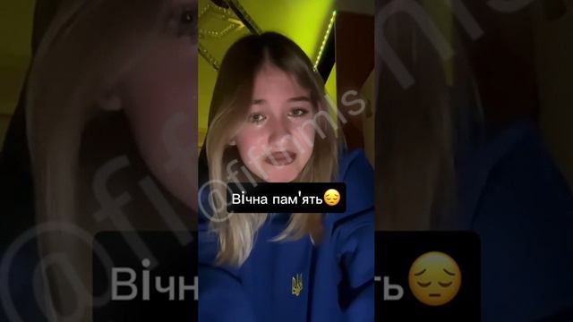 Вечная память погибшим всушникам смотреть онлайн