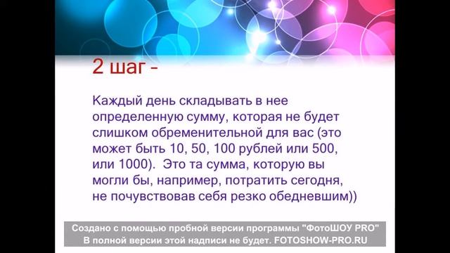 Творческий Путь