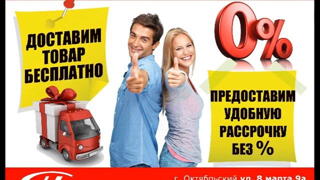 Нарышево памятка покупателю смотреть онлайн