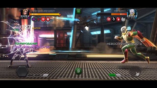 7 акт ГАЙД * Вижн Ааркус В ЗАХОД * Марвел битва чемпионов * МБЧ смотреть онлайн