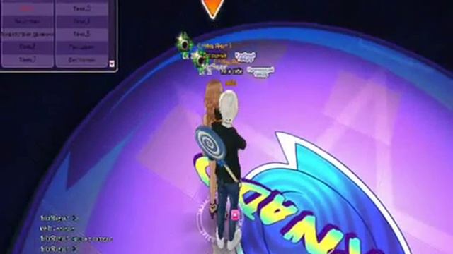 Инь Янь ночью 2 версия. Audition2