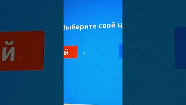 игра „обби на двоих"Roblox „2 Player Obby?♀️✨? смотреть онлайн