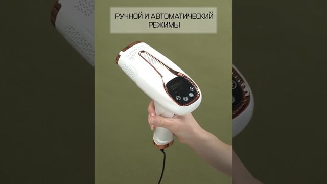 Фотоэпилятор Hair Removal смотреть онлайн