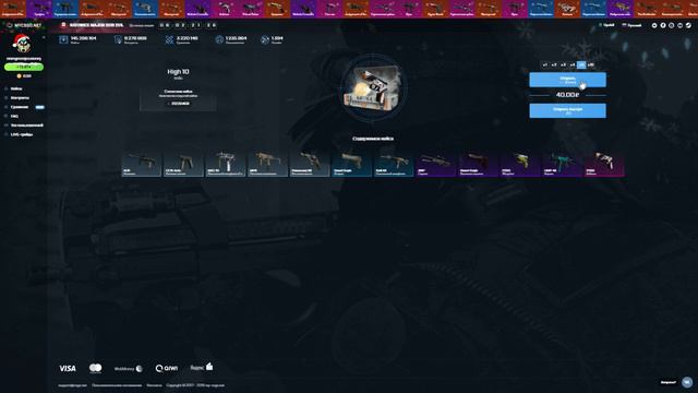 Возможен ли окуп со 150 рублей на mycsgo без слитых на нем денег? смотреть онлайн